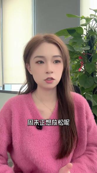 豆包也太方便了! #豆包app #ppt生成 #职场 #生活 #ws