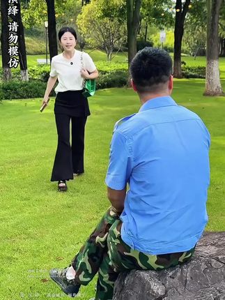 今天去公园见相亲对象,结果万万没想到.....#剧情 #情感 #感情 #相亲 #有情人终成眷属