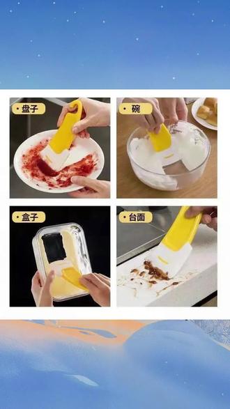 硅胶刮刀 厨房清洁硅胶刮刀去除锅底盘底灶台油污多功能家用除油不沾油去污#硅胶刮刀推荐 #厨房除油 #厨房清洁 #刮刀推荐 #硅胶工具