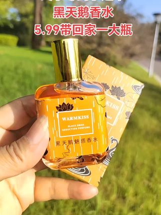 #香水 #男士香水 ##香水推荐 #超便宜超划算 ##好用不贵经济实惠 @