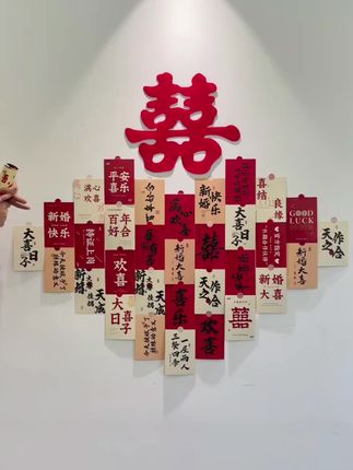 个位数就可以拥有的明信片爱心墙也太好看了叭~ 为婚房增添一抹喜庆的红色,满满的仪式感!❤️囍 #结婚 #婚庆 #备婚攻略 #备婚日记 #婚房布置