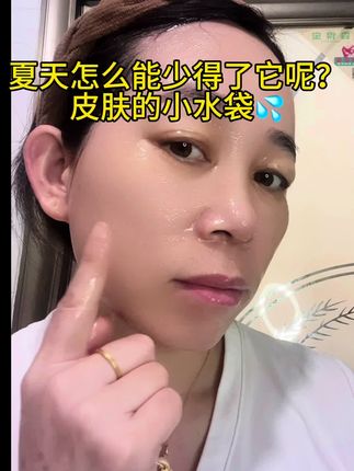 天呐 氨基酸玻尿酸补水抗皱面膜终于等到29.9拿到手十盒啦😱想要皮肤好 #面膜少不了,皮肤干燥 暗淡无光的姐妹试试,效果真的不错 #补水保湿 #护肤 #美美过夏天