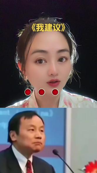 这个建议,大家支持吗#留学生
