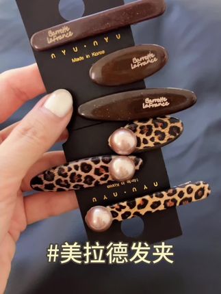 美拉德咖色豹纹发夹女2025新款高级感秋冬发饰复古侧边刘海夹 #头饰发饰 #配饰的重要性 #时尚饰品 #饰品分享 #每日分享