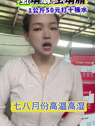 虫螨腈虱螨脲1千克50元打10亩打水稻卷叶螟 #虫螨腈虱螨脲 #虫螨腈#水稻种植#卷叶螟 #虱螨脲