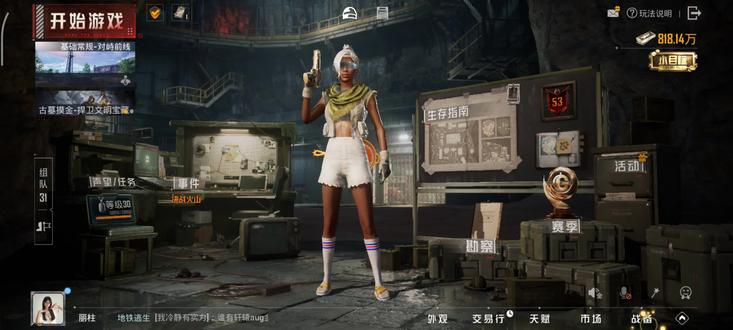 苏尔南手枪和训练场Bug@和平精英