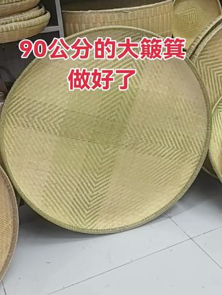 #非物质文化遗产手工制作 #竹编手艺