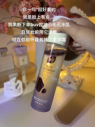 你一句挺好看的就是脸上有点...