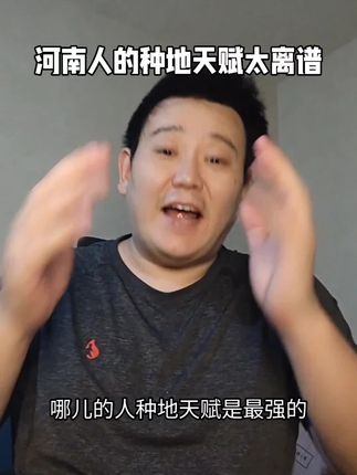 生病了不能洗头#河南#河南人#人工钻石