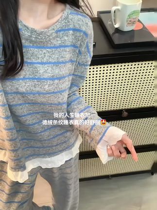 秋冬的人生睡衣加一#睡衣#家居服#韩系#条纹#慵懒风穿搭