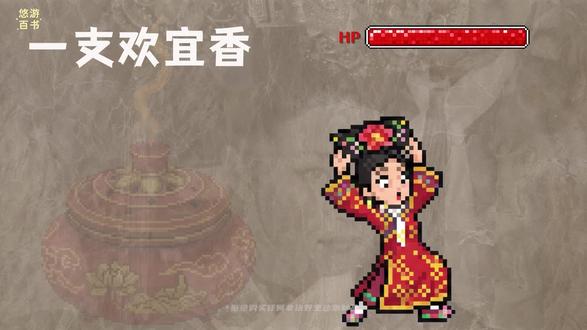 麝香,真是宫斗剧里的“落胎神器”?
#甄嬛传 #麝香 #宫斗剧 #自然奇境科普季 #冷知识科普
