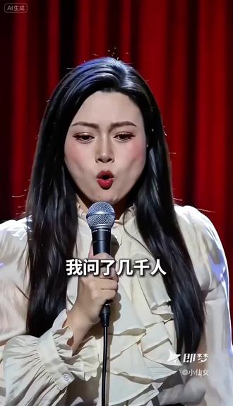 扁担用方言怎么说?#即梦AI #AI分身戏精大赛 #我的AI分身杀疯了 #一开口就震惊全场 #脱口秀爆梗名场面