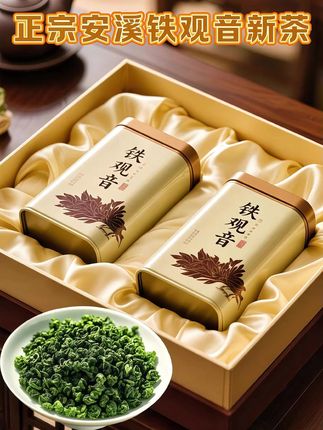日来信 | 安溪铁观音新茶,邂逅春的第。当春日的第一缕暖阳洒向安溪的山峦#今天你喝茶了吗 #送礼佳品 #好喝不贵 #爱喝茶的关注我 #以茶会友真诚相待