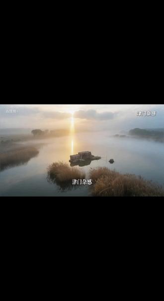 杨柳青古诗词 津门杂感 华长卿