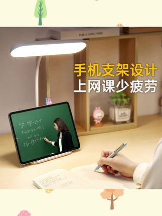 雅格台灯护眼学习灯学生宿舍台灯学习护眼灯儿童写作业专用灯#眼学习灯学 #学习专用灯 #台灯护眼学习 #儿童写作业专用灯 #宿舍台灯
