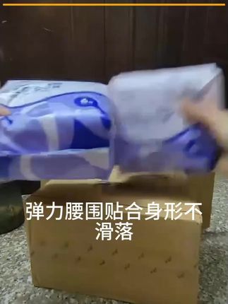 推荐#子初#安睡裤#益生菌#防侧漏#一次性 子初蚕丝安睡裤益生菌日安裤姨妈裤生理期防侧漏一次性夜用卫生巾