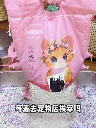 #宠物用品 #萌宠好物 #萌宠嗨玩季