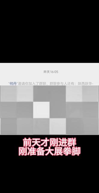 #放假 #放假就是这么开心 #放假通知 #放假了 #放假了去哪玩 放假的第一天,想公司了