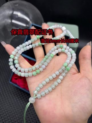 #珠宝首饰 #性价比超高 #手工创作 #首饰设计 #翡翠珠宝