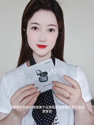 联想LP78蓝牙耳机无线挂耳式运动跑步通话降噪不入耳#2025新款通用#无线蓝牙耳机