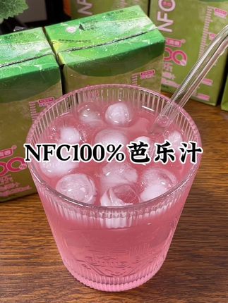百分百芭乐汁,配料干净,一口下去特别清爽解腻,夏日必备小饮品!#好喝不贵 #芭乐汁 #果汁 #饮品 #超便宜超划算