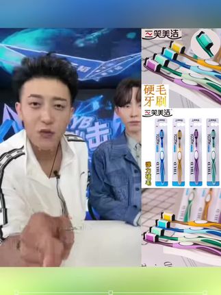 三笑美洁硬毛牙刷成人家用牙刷高密独立包装大人家庭装中硬毛#牙刷 #牙刷推荐 #中硬毛牙刷 #成人牙刷 #黄子韬