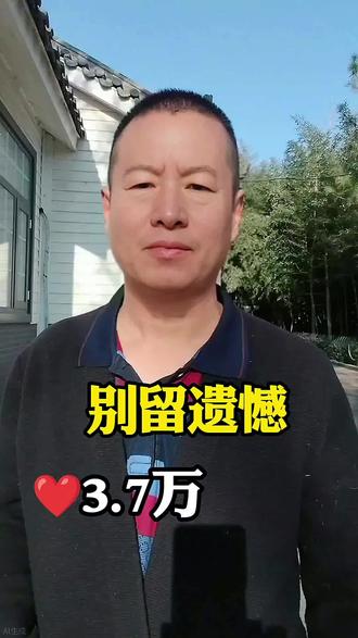 6070后小时候缺衣
少食的苦日子,现在
真的很幸福