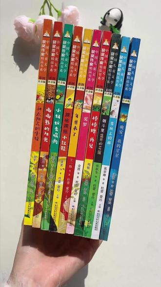 孩子想象力不够,好词好句积累太少,作文写的干巴巴,可以读读这套当代儿童文学获奖作家书系,16位当代知名作家,122篇经典童话故事,帮助每一个孩子提升读写能力,大字注音搭配精美彩图#好书分享 #写作素材 #课外阅读