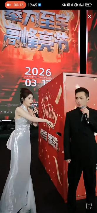 索图送给三斤的生日礼物#索图#斤宝#切片分享