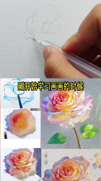 新手都能学会的玫瑰分层画法~油画技法教程 #油画 #油画教程 #画画 #绘画 #画画教程视频