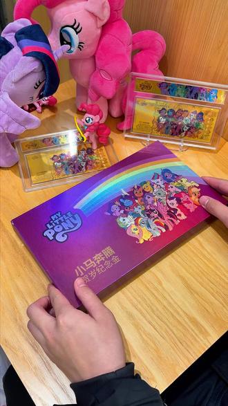 小马携福而来,喜欢的宝子们都可以来直播间哟~ 马年限定,送给宝宝、自留收藏都非常合适哟~#小马宝莉 #谷子 #马年