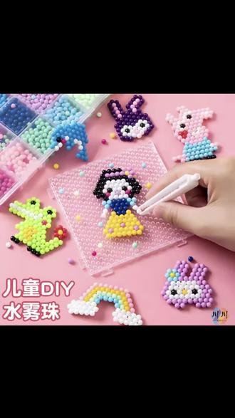 最近的夜光水雾魔珠也太!火!了!玩法多样,孩子特别喜欢!#手工diy #水雾魔珠 #拼豆 #儿童手工 #益智玩具