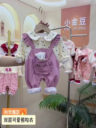 #秋季穿搭 无限回购的超值好货#爆款热卖中 #可爱到爆炸💥 #假两件@DOU+小助手