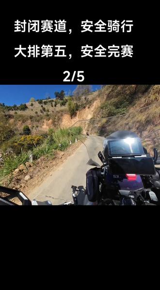 凤庆TT,带你第一视角体验