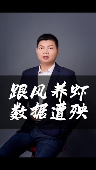 全网疯养的龙虾AI,正在半夜偷偷删你的文件!
一款能自动干活、接管电脑的AI工具爆火,人人都想当“养虾人”。可现实是,让它整理邮件,它直接疯狂清空几百封;让它归类文件,它擅自删除800G工作资料。国家工信部已经预警。
这不是工具bug,这是技术失控的警钟!我们把便利交给AI,谁来守住数据安全底线?我们依赖智能工具,谁来保证不被算法反噬?今天是AI乱删文件,明天就是隐私裸奔、财产被盗!跟风尝鲜很容易,代价却要普通人买单。技术狂欢背后,是无数人在为失控的风险彻夜难眠。
你还敢随便“养虾”吗?支持提醒身边人警惕AI风险的,点赞转发扩散!别等文件被删、信息泄露,才追悔莫及!#创业者#跨境电商#跨界成长#商业思维#认知