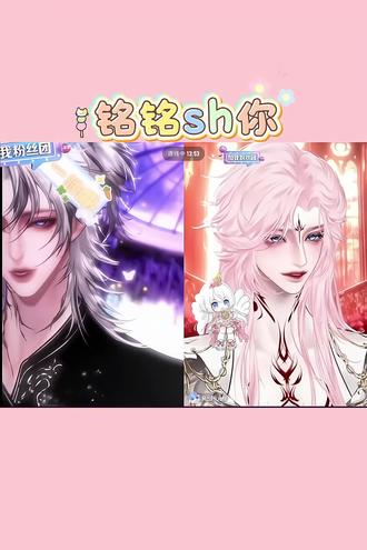 这个滤镜真的显得少爷好娇羞#铭铭sh你 #rchush #xy李傲铭