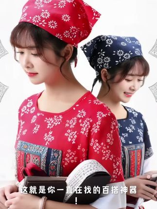 民族风印花头巾#服务员三角头巾#防尘头巾#民族风穿搭 #爱了爱了 #原来我也可以这么美