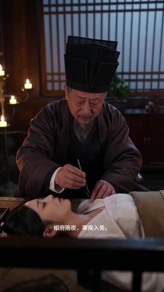 洛无忧重生复仇名场面合集|认师傅·结盟友·虐庶妹❗
洛无忧苏醒认神医师傅,得最强靠山;
与腹黑王爷达成交易,强强联手;
恶毒庶妹掷秽物伤老夫人,恶行终被揭穿;
洛炳叔当众掌掴,恶有恶报!
嫡女复仇之路,步步爽感拉满✨
#重生之倾世毒妃 #嫡女复仇 #古风爽剧 #虐渣名场面