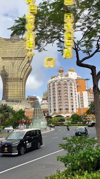 办理琴澳签,7天无限往返珠澳两地,白天在澳玩,晚上回珠睡觉! #澳门签注#琴澳签#横琴口岸#澳门#澳门旅游