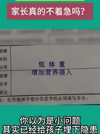 仁和山楂鸡内金软糖, 孩子特别爱吃,让孩子好好吃饭!认准仁和放心冲!