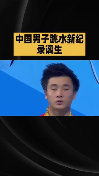 中国男子冠军曹缘#科普日常冷知识 #日常冷知识科普 #科普 #省流#禁止废话 #冷知识日常科普 #日常科普冷知识