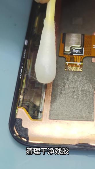 真我 GT7Pro 进水无触摸,压排完美修复 #手机维修 #真我GT7Pro #压排维修 #屏幕维修 #进水维修