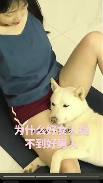 为什么好女人找不到好男人♥……
这么伤心的一首歌