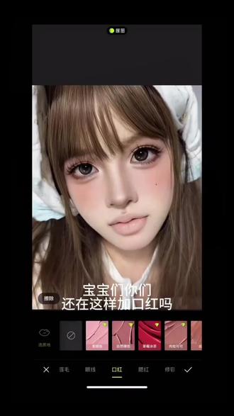 醒图邪修p图教程!#醒图焚决的神#醒门永存#人类对醒图的开发不足百分之一