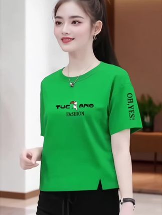 这件T恤真的绝了!软乎乎的纯棉材质,透气又亲肤,长时间穿也不觉得不舒服。宽松版型,穿起来自在又随性。风格百搭不挑人,随便搭条裤子或裙子,轻松穿出好看的日常范儿#短袖t恤 #遮肉显瘦 #休闲百搭 #这也太好看了 #创作者灵感