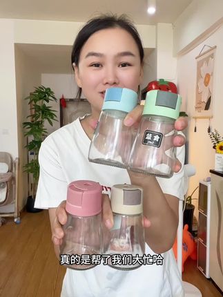 #调料瓶#定量调料罐 #厨房好物 #玻璃调料瓶 #超便宜超划算