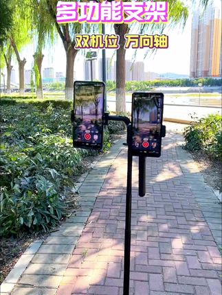 #多功能支架 一键打开四脚底座,多功能双机位,万向轴720度任意角度切换拍摄#自拍杆支架 #手机支架 #支架