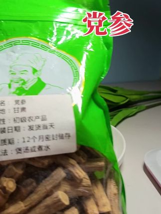 深山采挖的党参,嚼着吃都入味! 来自海拔1800米的山地,根条粗实得纹理清晰,掰开满是细密的“菊花心”。   清水洗干净就能嚼,带点清甜的豆香味,泡进保温杯里,汤色澄亮不浑浊。不管是炖鸡汤、煮小米粥,还是和桂圆一起泡水,都能给家常味添点不一样的醇厚感。#党参 #滋补 #健康食材 #健康 #煲汤食材