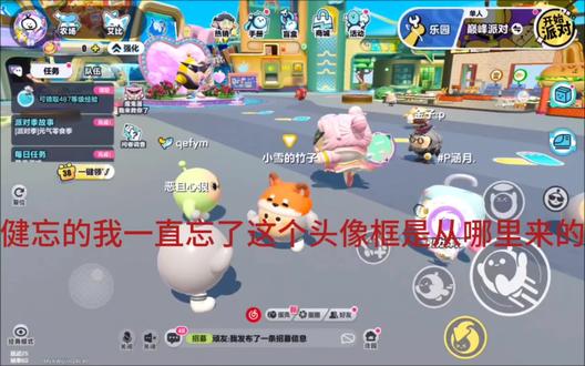 他陪伴了我两年啊!…#蛋仔派对 #回忆