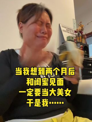 #内容太过真实 #懒人必备 #万万没想到 #逆袭 #亲测